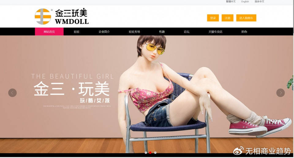 性机器人时代<strong></p>
<p>币圈94</strong>,来了