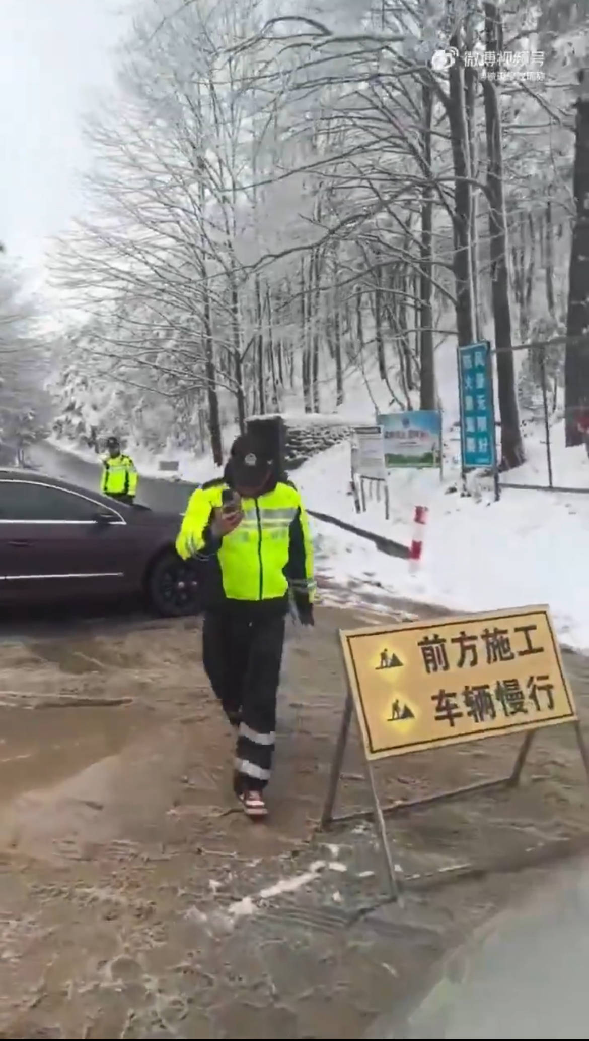 浙江一地为领导赏雪封路、执法人员与游客起冲突<strong></p>
<p>币圈94</strong>?官方回应