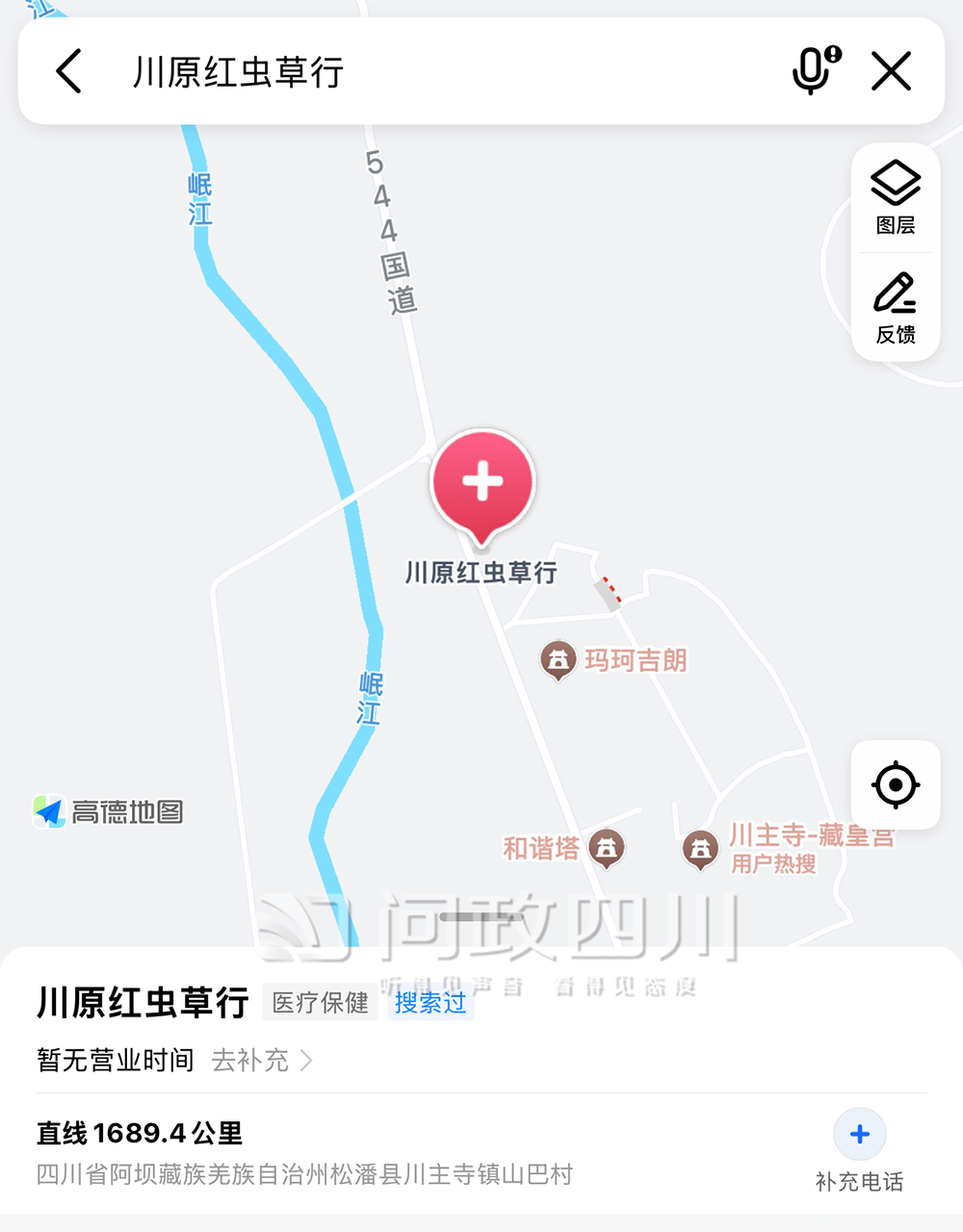 游客称购两颗狼牙实为狗牙<strong></p>
<p>币圈94</strong>,律师:买卖真狼牙涉违法,卖假狼牙涉欺诈