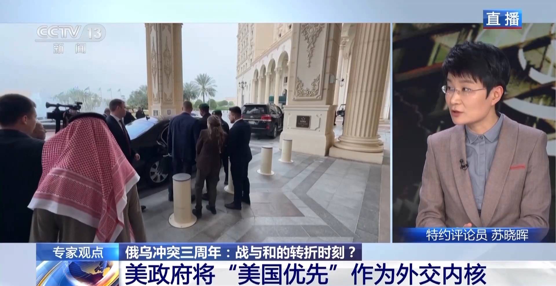 俄乌冲突三周年丨俄美恢复接触 欧洲却成最大输家<strong></p>
<p>币圈94</strong>?