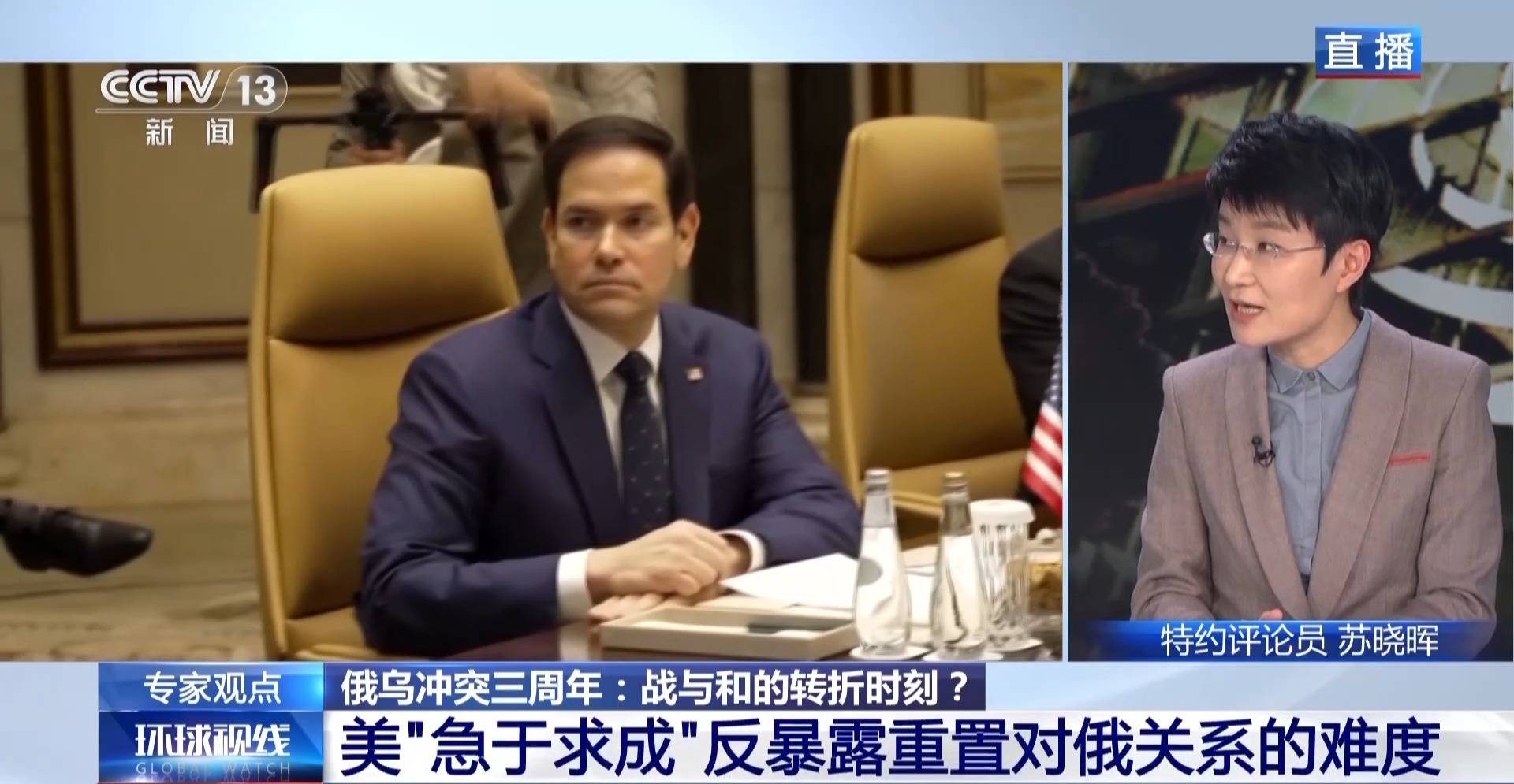 俄乌冲突三周年丨俄美恢复接触 欧洲却成最大输家<strong></p>
<p>币圈94</strong>?