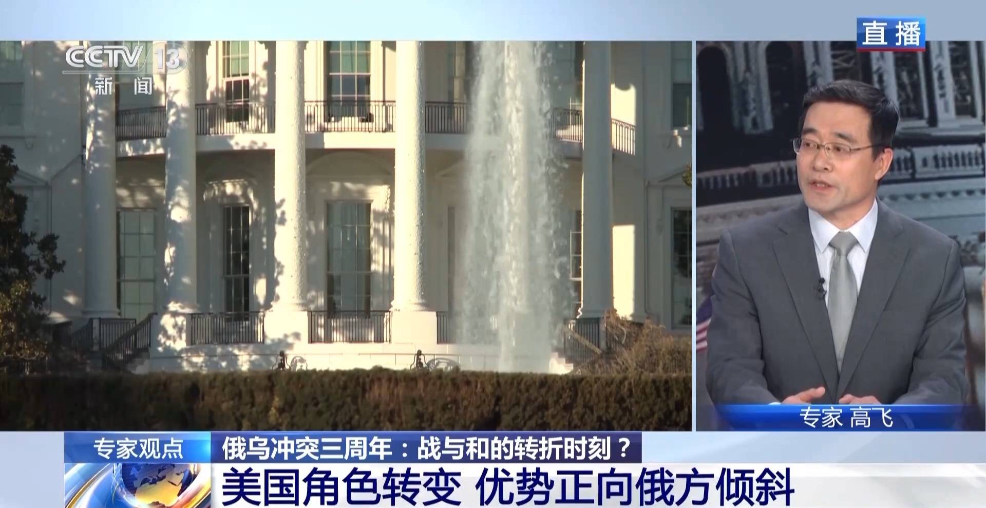 俄乌冲突三周年丨俄美恢复接触 欧洲却成最大输家<strong></p>
<p>币圈94</strong>?