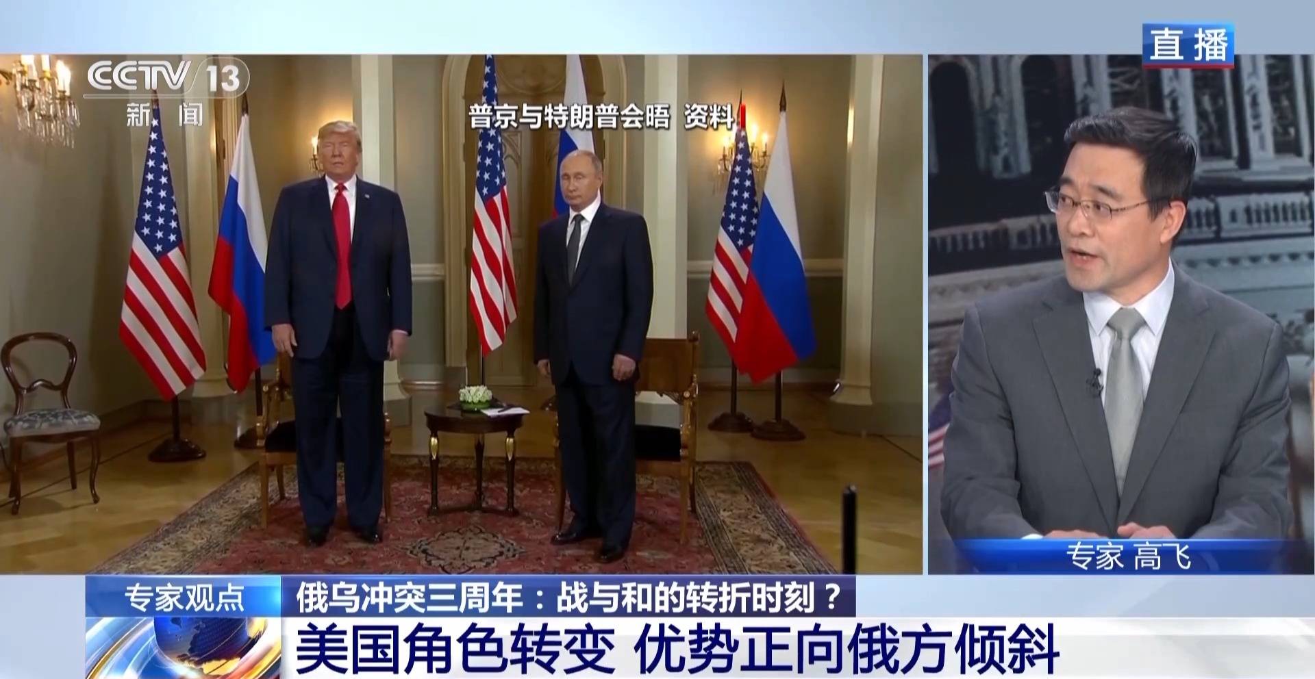 俄乌冲突三周年丨俄美恢复接触 欧洲却成最大输家<strong></p>
<p>币圈94</strong>?