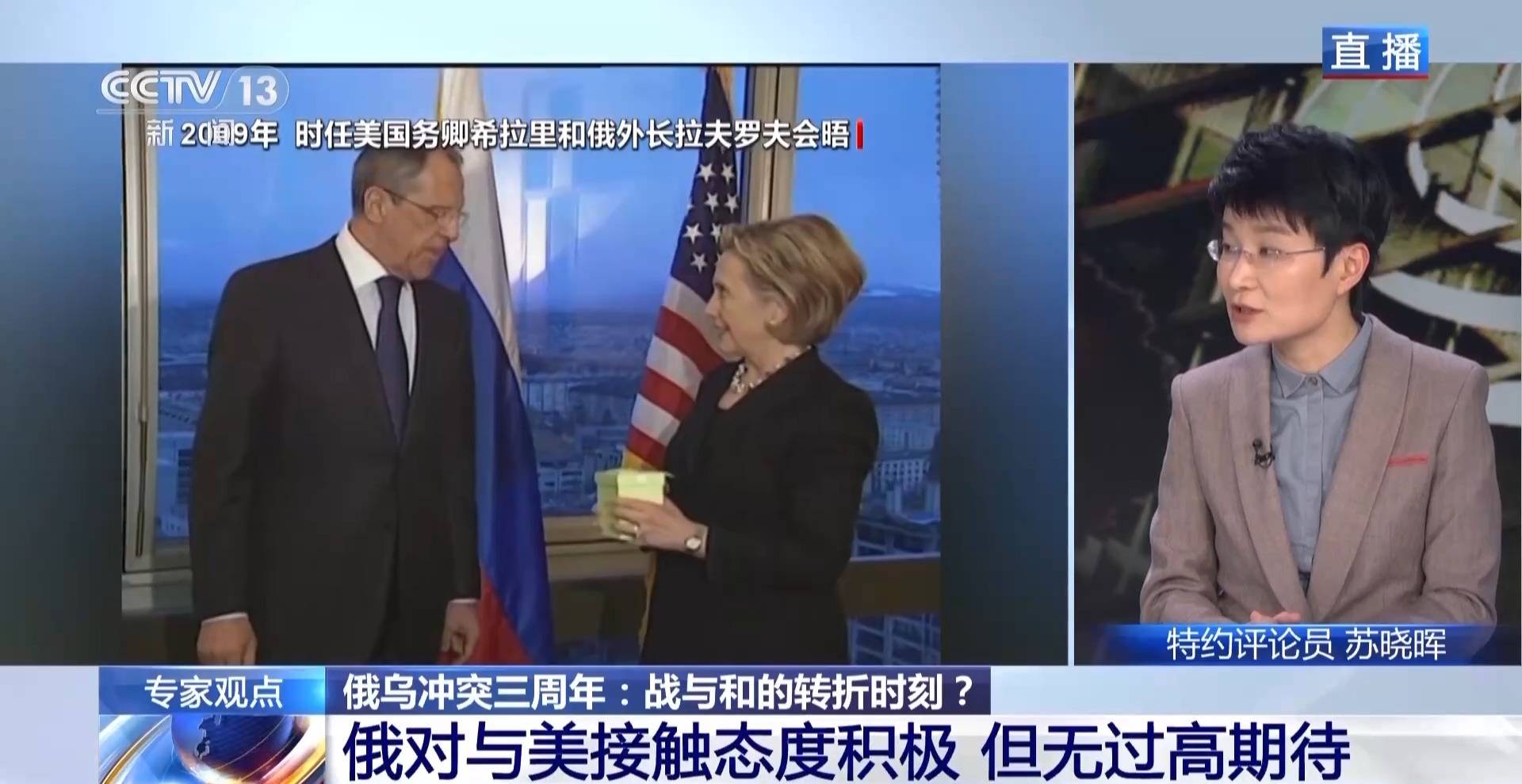 俄乌冲突三周年丨俄美恢复接触 欧洲却成最大输家<strong></p>
<p>币圈94</strong>?