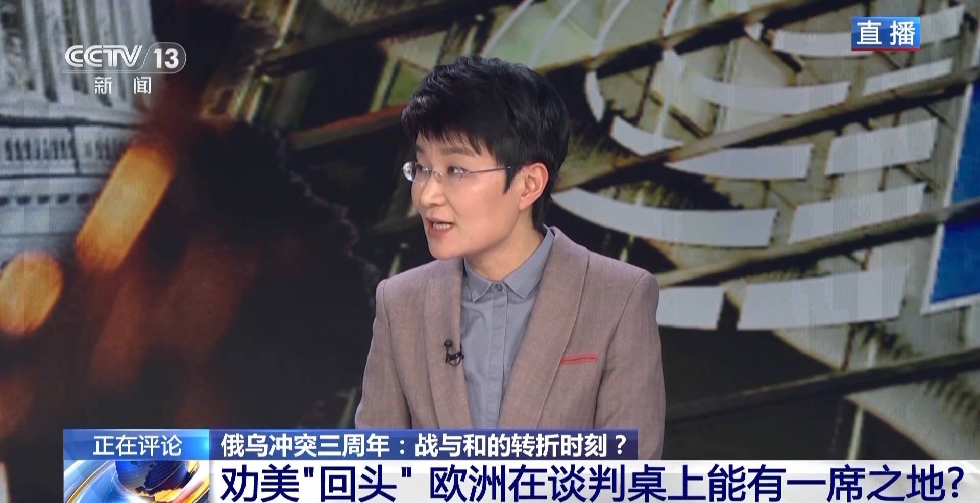 俄乌冲突三周年丨俄美恢复接触 欧洲却成最大输家<strong></p>
<p>币圈94</strong>?