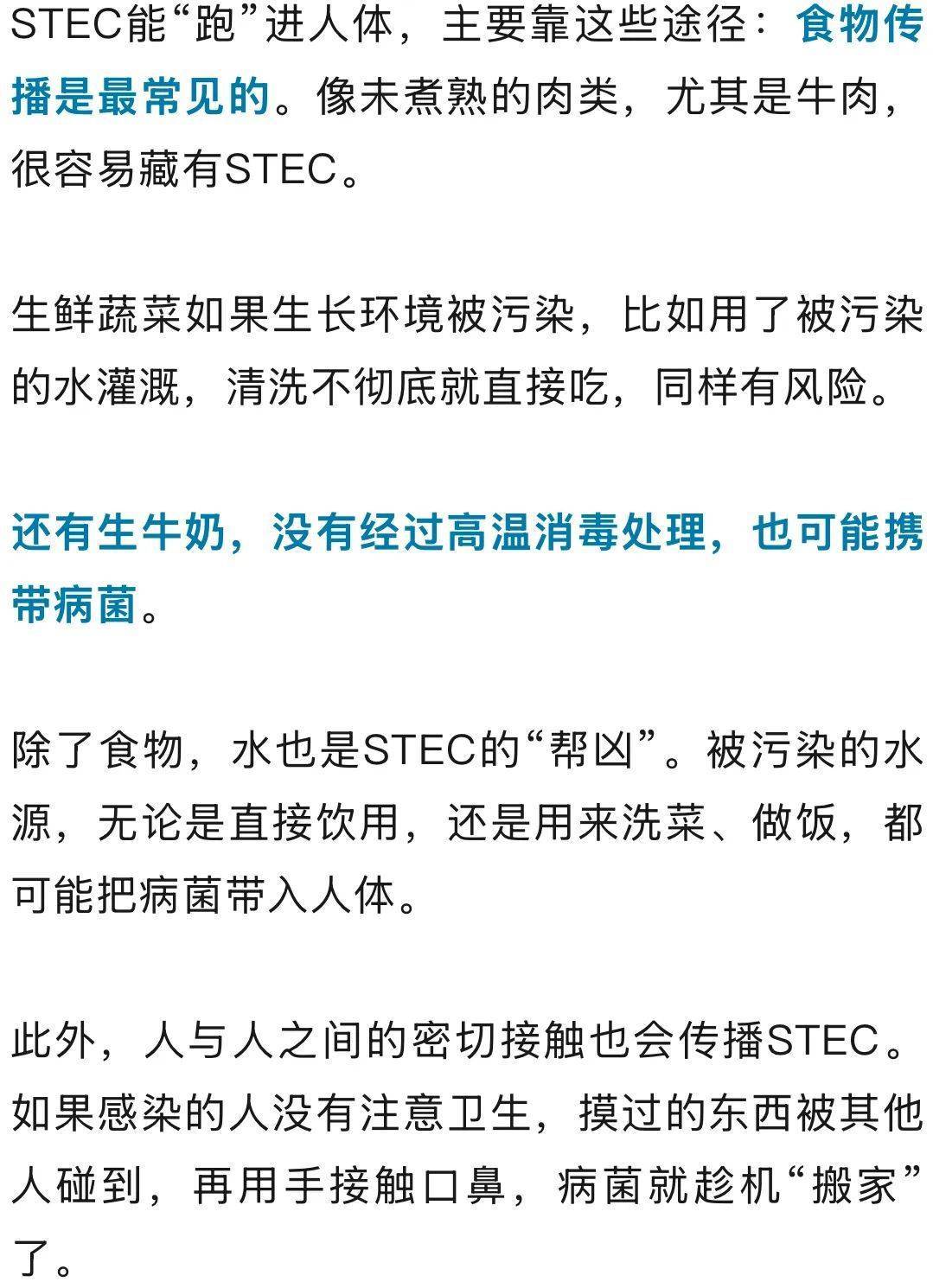 已有医生感染死亡!紧急提醒:不要吃<strong></p>
<p>币圈94</strong>,立即停止使用