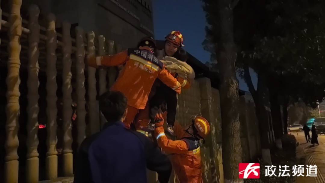 事发长沙一幼儿园<strong></p>
<p>yenten币</strong>!路人夜晚听见园内传出孩子哭声……