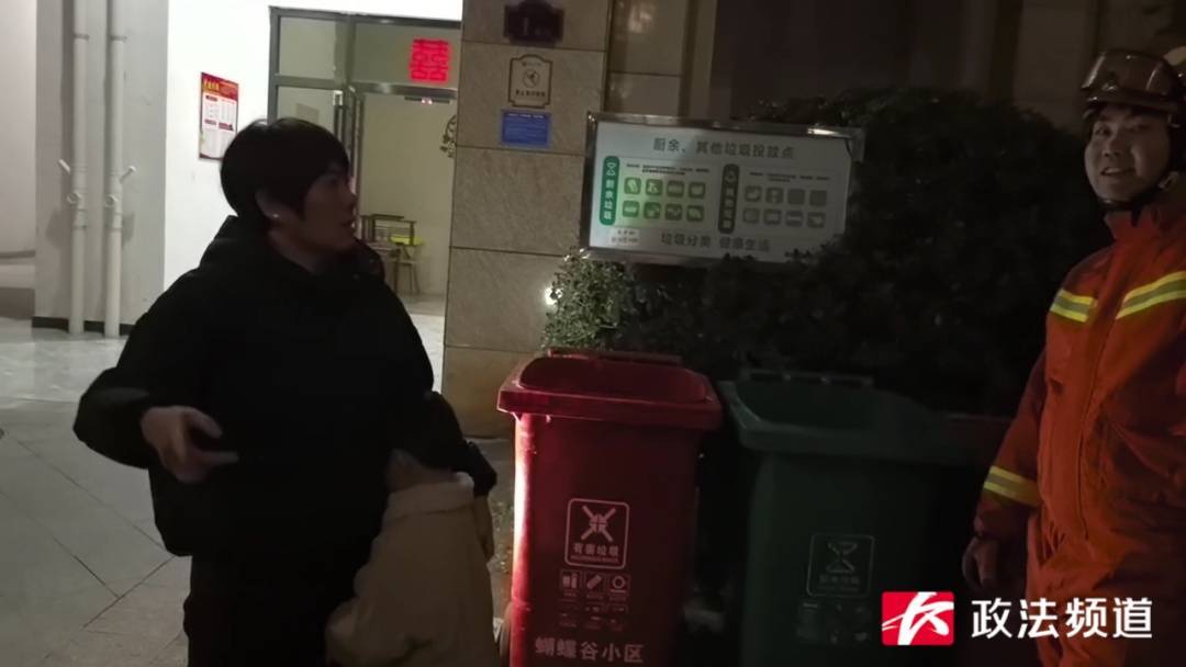 事发长沙一幼儿园<strong></p>
<p>yenten币</strong>!路人夜晚听见园内传出孩子哭声……