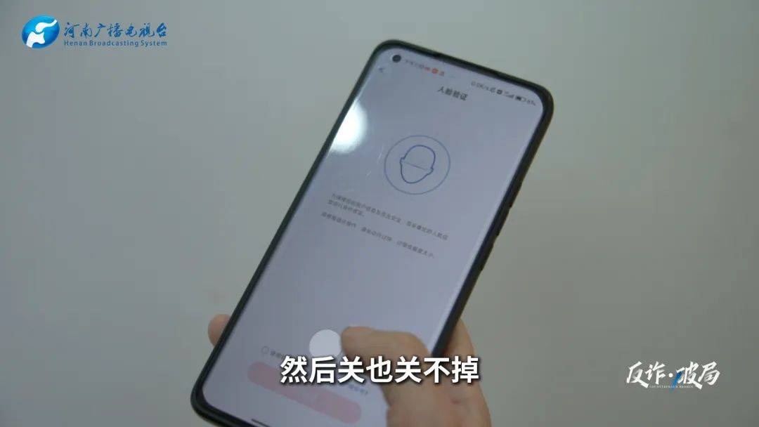 洛阳女子手机突然失控<strong></p>
<p>yenten币</strong>,危急时刻,她捂住摄像头保住50多万