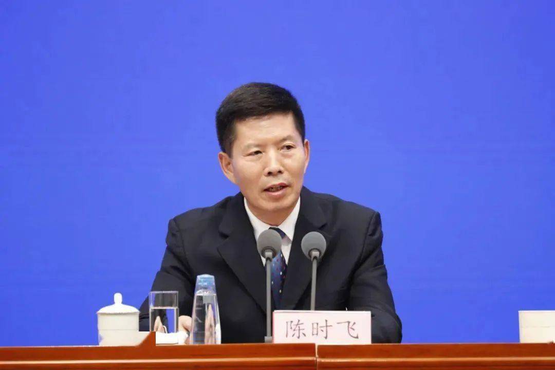 中纪委官宣<strong></p>
<p>yenten币</strong>!陈时飞被查