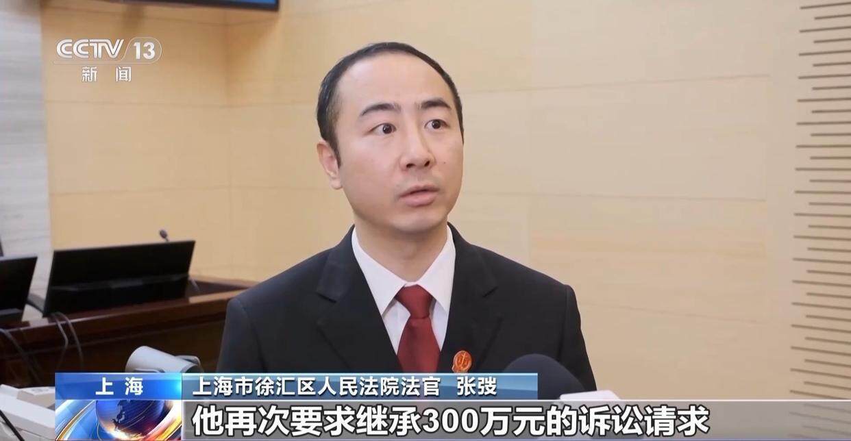 独身女子病逝后叔姑舅姨9人争遗产<strong></p>
<p>yenten币</strong>，房产为何收归国家？案例释法→