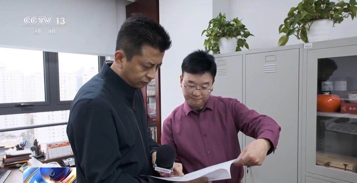 独身女子病逝后叔姑舅姨9人争遗产<strong></p>
<p>yenten币</strong>，房产为何收归国家？案例释法→