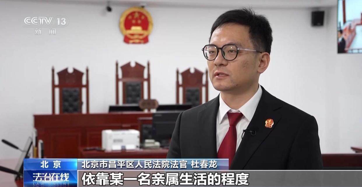 独身女子病逝后叔姑舅姨9人争遗产<strong></p>
<p>yenten币</strong>，房产为何收归国家？案例释法→