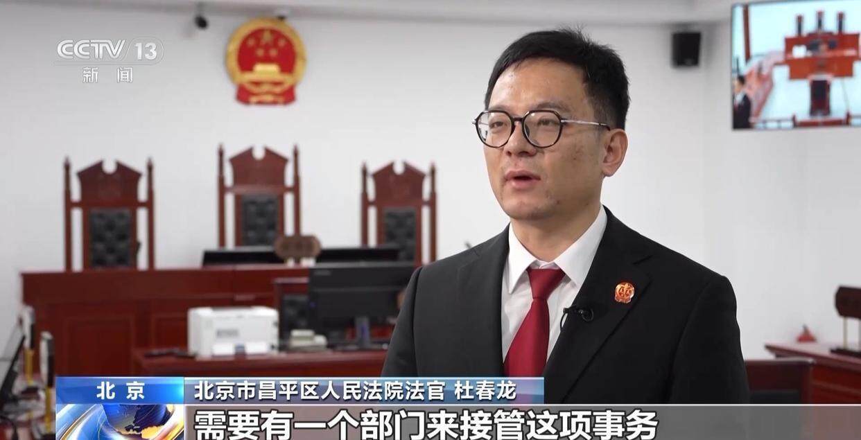 独身女子病逝后叔姑舅姨9人争遗产<strong></p>
<p>yenten币</strong>，房产为何收归国家？案例释法→