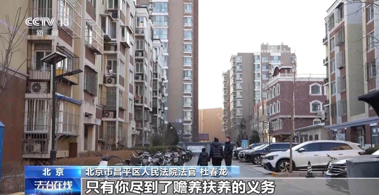 独身女子病逝后叔姑舅姨9人争遗产<strong></p>
<p>yenten币</strong>，房产为何收归国家？案例释法→