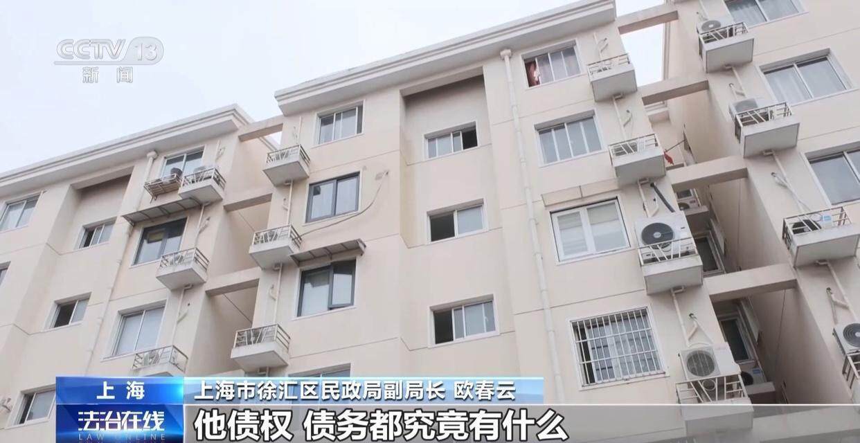 独身女子病逝后叔姑舅姨9人争遗产<strong></p>
<p>yenten币</strong>，房产为何收归国家？案例释法→