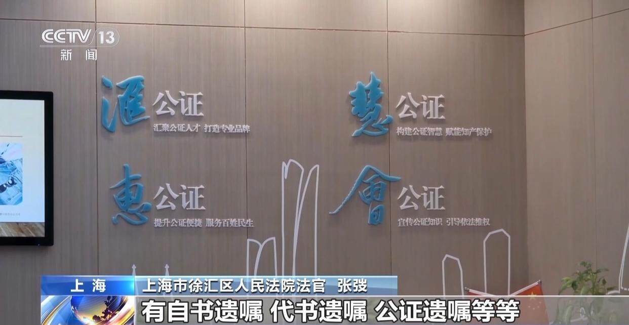 独身女子病逝后叔姑舅姨9人争遗产<strong></p>
<p>yenten币</strong>，房产为何收归国家？案例释法→