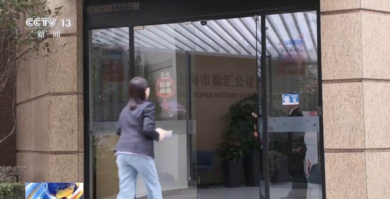 独身女子病逝后叔姑舅姨9人争遗产<strong></p>
<p>yenten币</strong>，房产为何收归国家？案例释法→