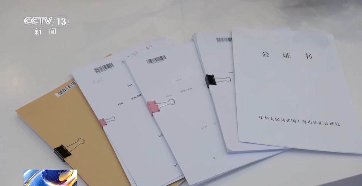 独身女子病逝后叔姑舅姨9人争遗产<strong></p>
<p>yenten币</strong>，房产为何收归国家？案例释法→