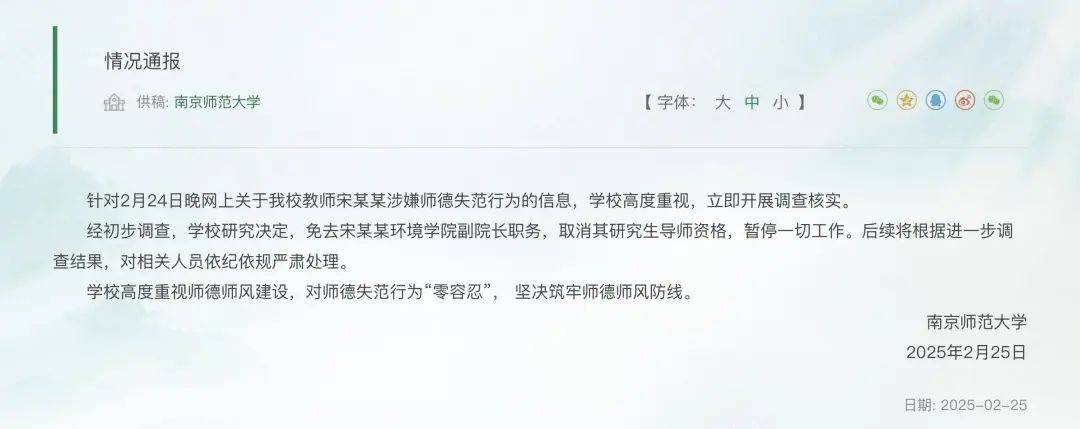 最新通报!免职<strong></p>
<p>yenten币</strong>,暂停一切工作!