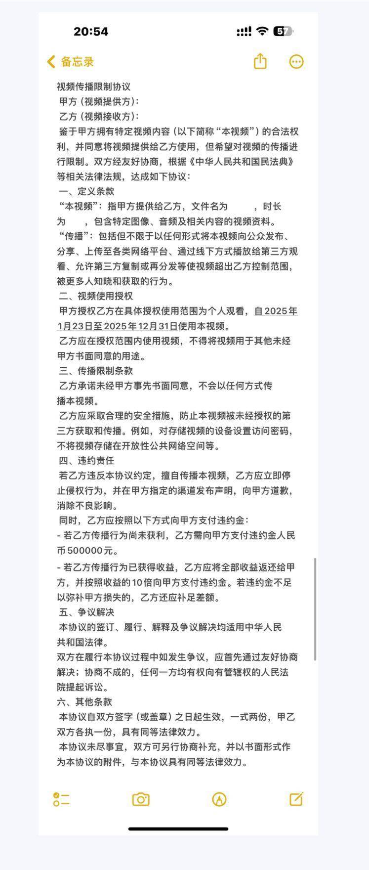千万粉丝训犬师网红潘宏账号内容被一夜清空<strong></p>
<p>yenten币</strong>,园区所在地官方:正调查