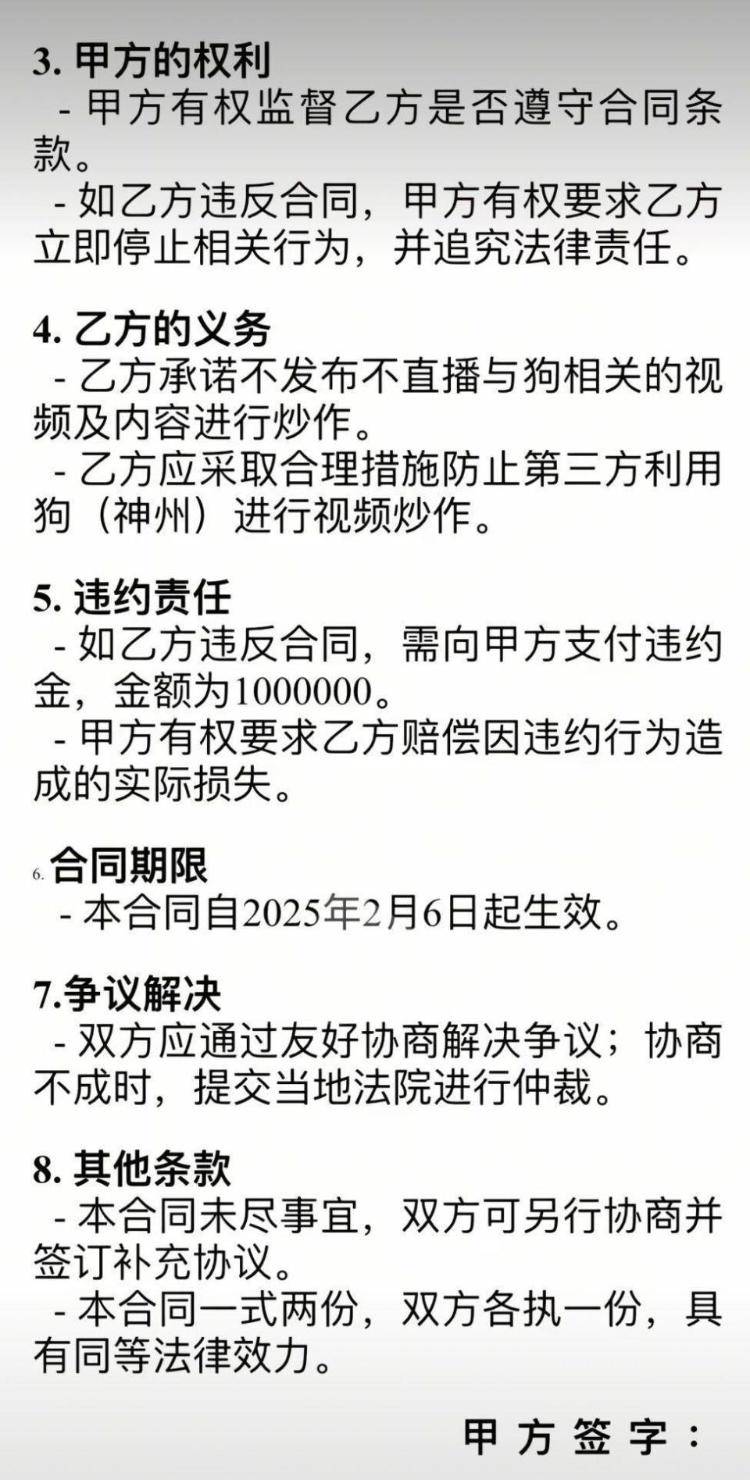 千万粉丝训犬师网红潘宏账号内容被一夜清空<strong></p>
<p>yenten币</strong>,园区所在地官方:正调查