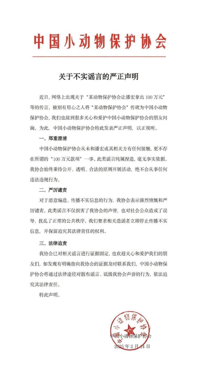 千万粉丝训犬师网红潘宏账号内容被一夜清空<strong></p>
<p>yenten币</strong>,园区所在地官方:正调查