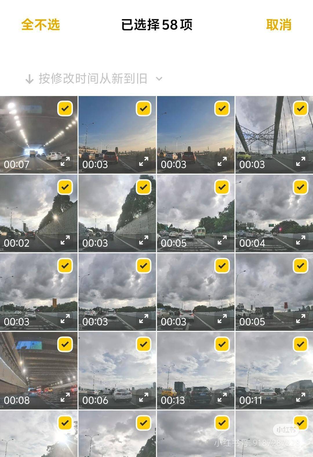“不服气”总有车辆占应急道<strong></p>
<p>yenten币</strong>?广州“野生摄像头”一年举报违章2277起|封面头条