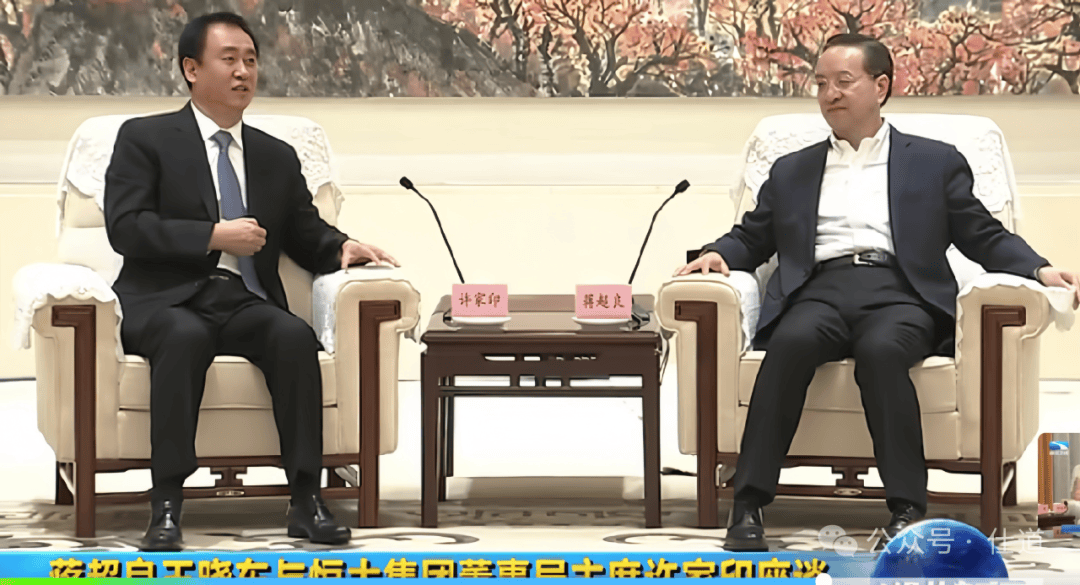 蒋超良与许家印的三次会面<strong></p>
<p>yenten币</strong>!