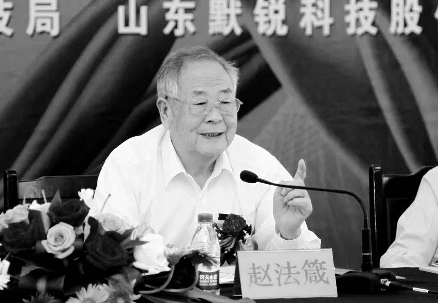 讣告!12时38分<strong></p>
<p>马兰币价格</strong>,巨星陨落