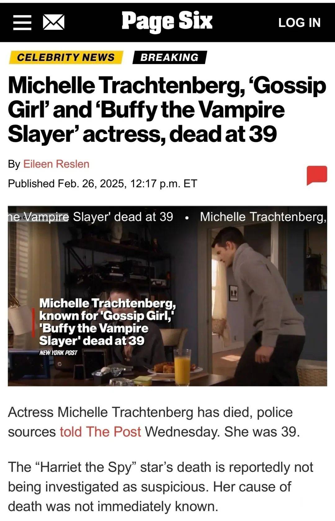 知名女演员昨日家中去世<strong></p>
<p>马兰币价格</strong>，年仅39岁！警方回应