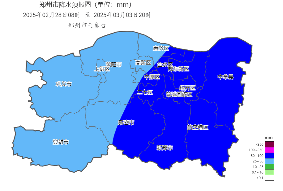 中雪、大到暴雪!河南将迎大范围雨雪天气<strong></p>
<p>马兰币价格</strong>,郑州可能有中雪→