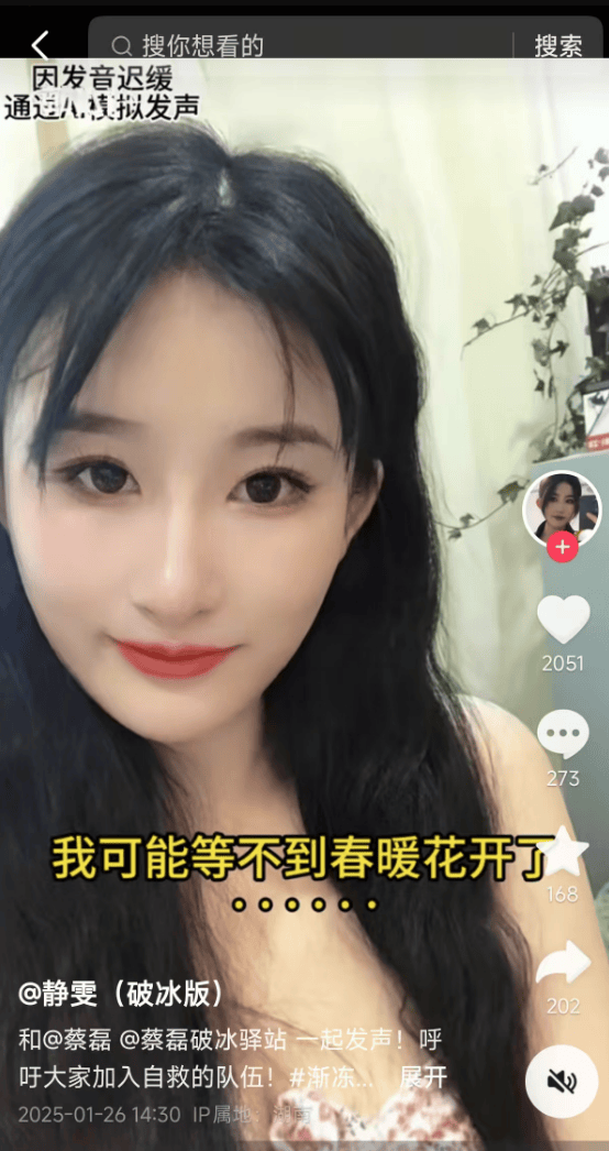 26岁渐冻症女孩去世<strong></p>
<p>马兰币价格</strong>，生前曾向蔡磊求助，确诊仅1年