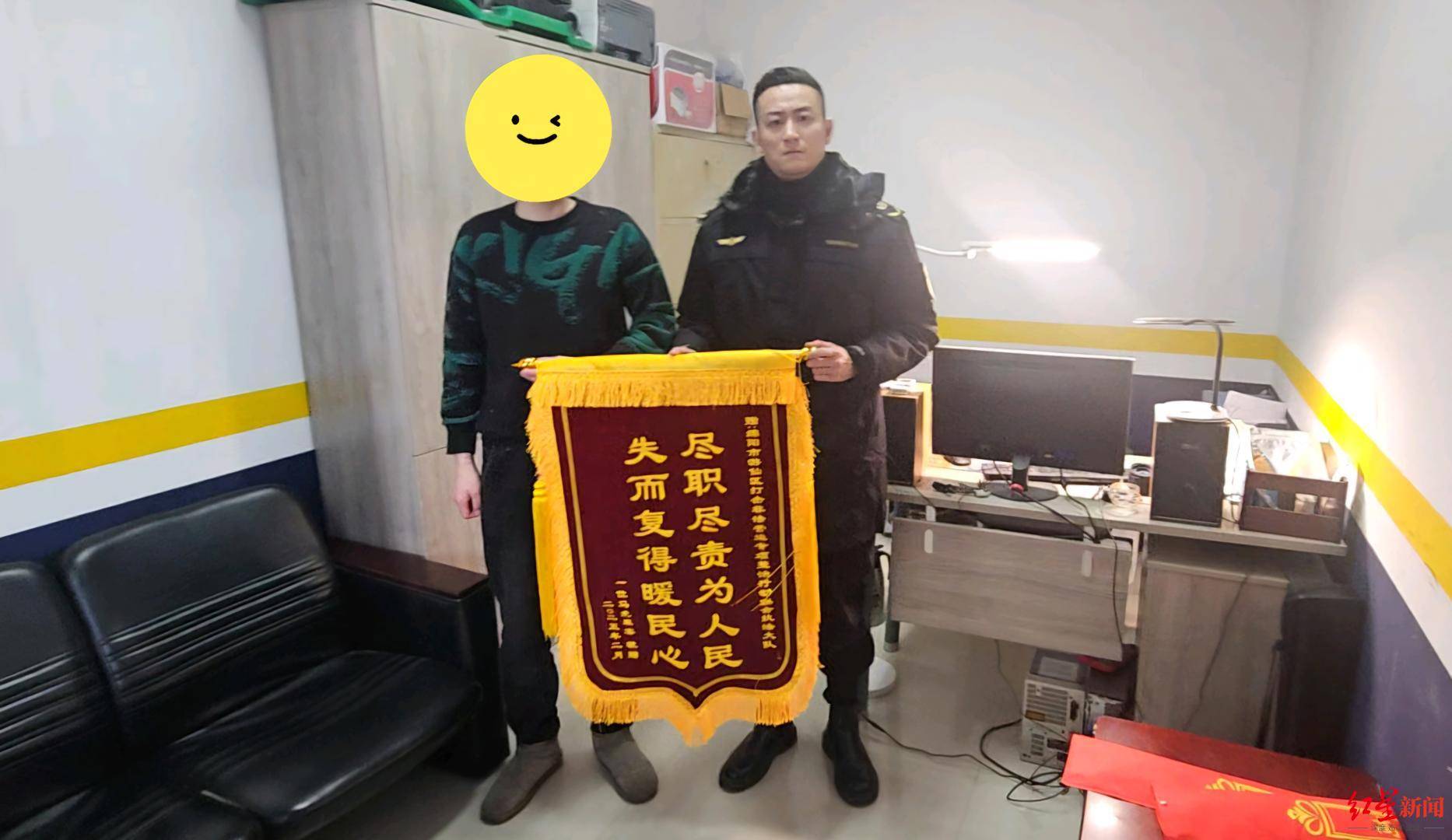 高二学生手机遗落网约车遭司机拒还：打非大队介入追回<strong></p>
<p>马兰币价格</strong>，经调查该车无营运资质