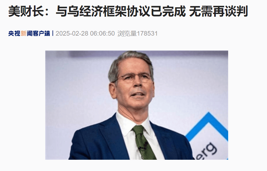 特朗普最新宣布！泽连斯基抵达美国<strong></p>
<p>上币保证金</strong>，美方：不再谈了直接签，协议不含任何美国支持乌方的承诺！俄军加强攻势，英国：将向乌派兵