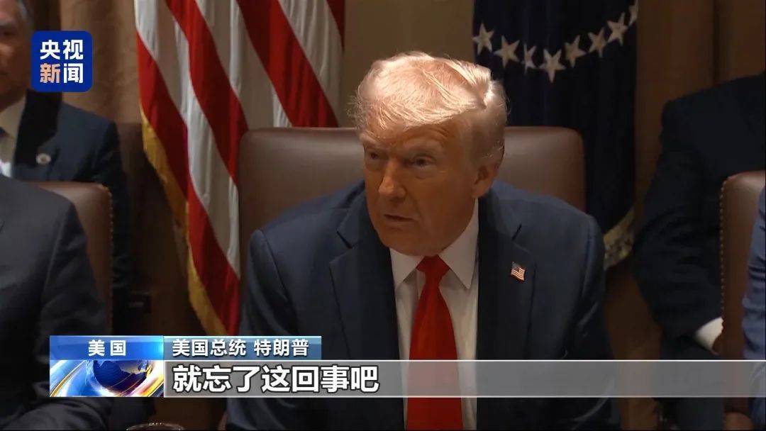 特朗普最新宣布！泽连斯基抵达美国<strong></p>
<p>上币保证金</strong>，美方：不再谈了直接签，协议不含任何美国支持乌方的承诺！俄军加强攻势，英国：将向乌派兵