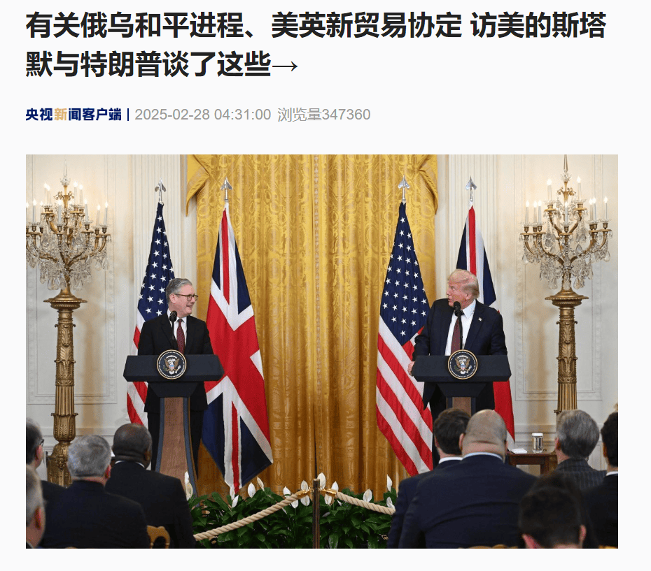 特朗普最新宣布！泽连斯基抵达美国<strong></p>
<p>上币保证金</strong>，美方：不再谈了直接签，协议不含任何美国支持乌方的承诺！俄军加强攻势，英国：将向乌派兵