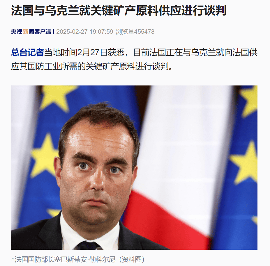 特朗普最新宣布！泽连斯基抵达美国<strong></p>
<p>上币保证金</strong>，美方：不再谈了直接签，协议不含任何美国支持乌方的承诺！俄军加强攻势，英国：将向乌派兵