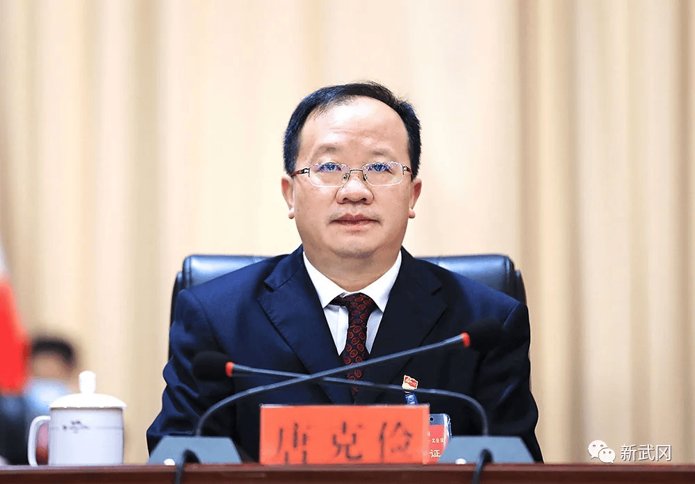 “卤菜市长”唐克俭被查，两天前还在出席会议