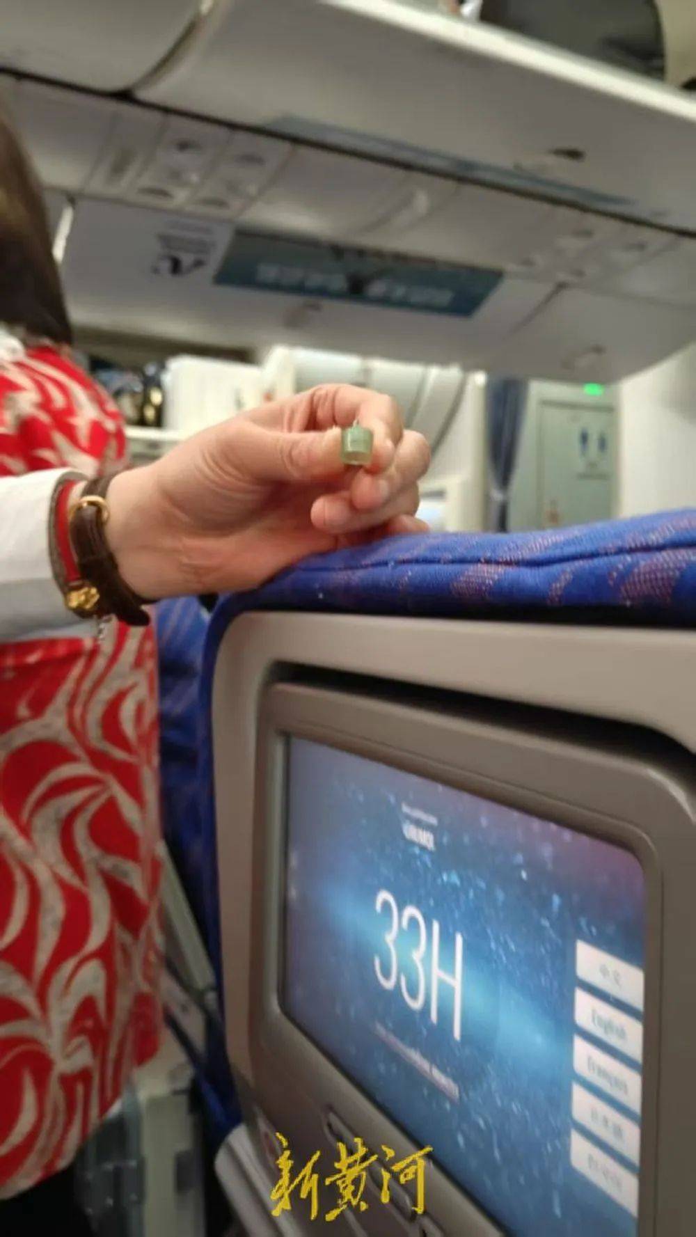 乘客曝被航班上用过的针头扎出血<strong></p>
<p>上币保证金</strong>,多次自费进行传染病检查并确诊中度抑郁,起诉南航索赔13万元