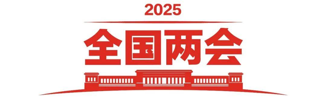 政府工作报告极简版来了<strong></p>
<p>重庆炒币群</strong>!只有800字