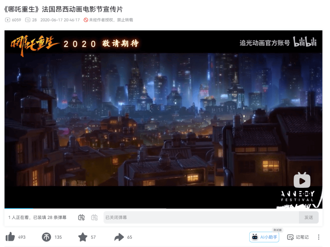 DeepSeek的胡编乱造<strong></p>
<p>百岁币</strong>，正在淹没中文互联网