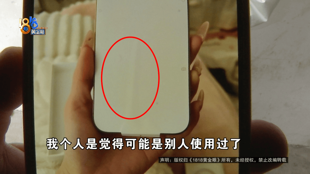 温州女子一万多的“苹果”连买两部<strong></p>
<p>百岁币</strong>,便宜的不好用,贵才好用?