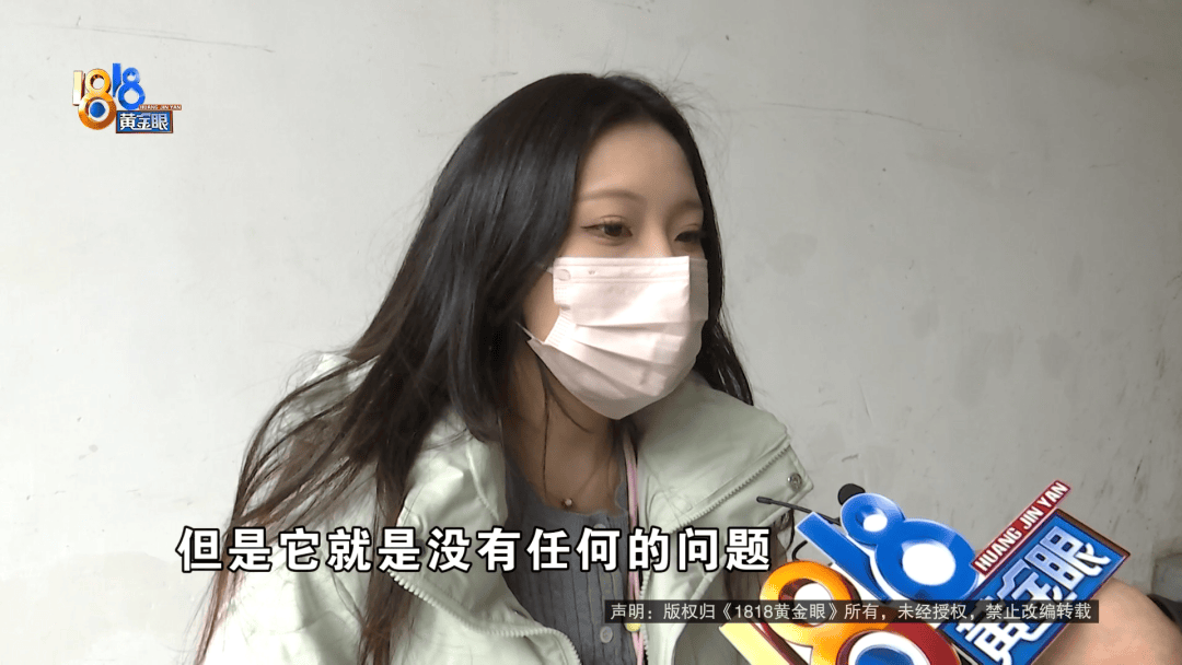 温州女子一万多的“苹果”连买两部<strong></p>
<p>百岁币</strong>,便宜的不好用,贵才好用?