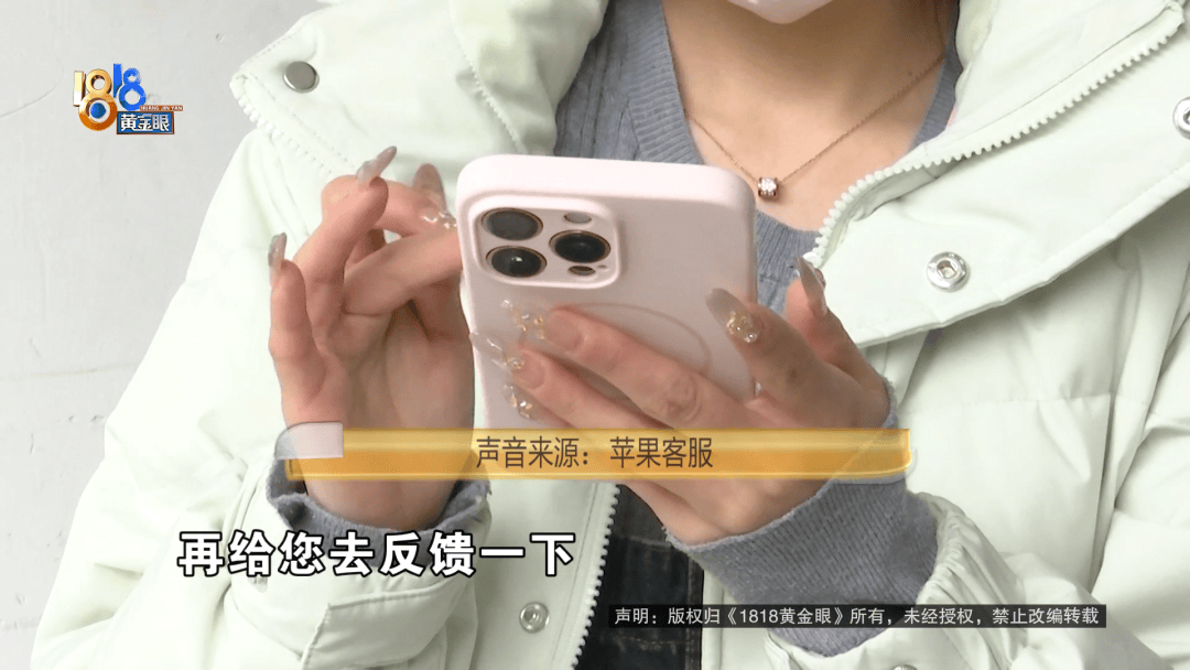 温州女子一万多的“苹果”连买两部<strong></p>
<p>百岁币</strong>,便宜的不好用,贵才好用?