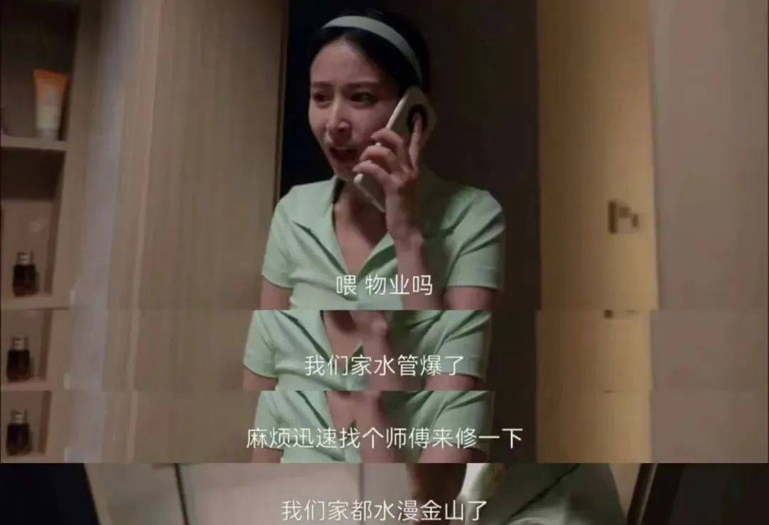 全国物业费“大跳水”<strong></p>
<p>百岁币</strong>，你家的物业费降了吗？