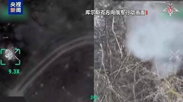 美乌在沙特谋停火<strong></p>
<p>ft币价格</strong>，俄军在库尔斯克猛攻，乌“谈判筹码”危矣？