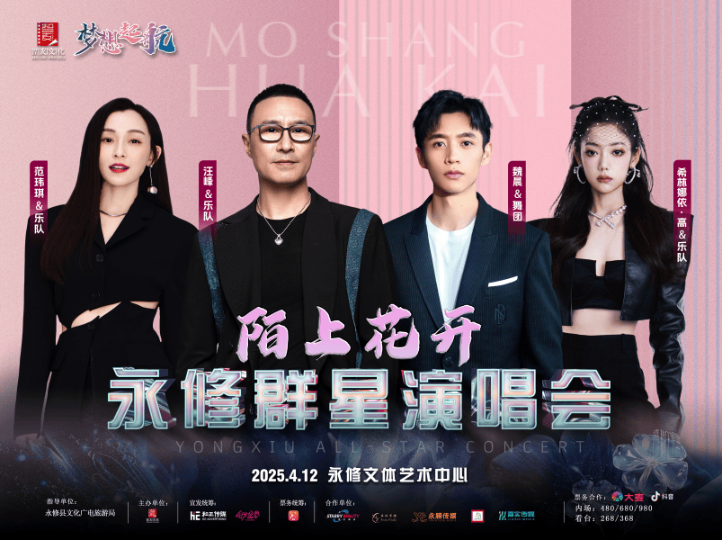 已正式获批<strong></p>
<p>ft币价格</strong>,汪峰、胡彦斌、苏有朋、杨丞琳等突传新消息!