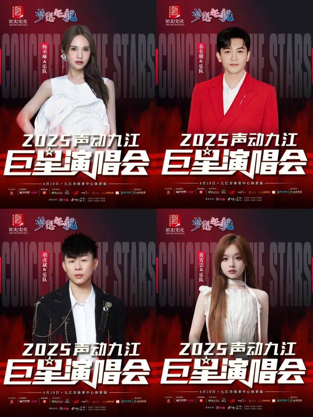 已正式获批<strong></p>
<p>ft币价格</strong>,汪峰、胡彦斌、苏有朋、杨丞琳等突传新消息!