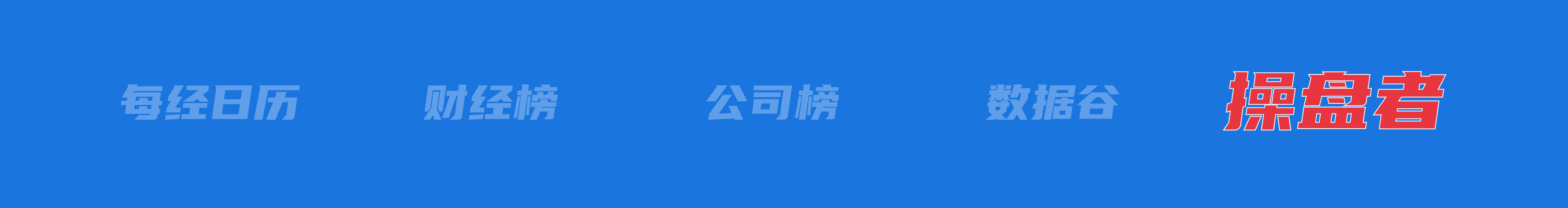 美乌发表联合声明<strong></p>
<p>ft币价格</strong>,特朗普将邀请泽连斯基重返白宫;中概指数涨近3%;证监会:全力巩固市场回稳向好势头;阿里通义与Manus达成合作丨每经早参